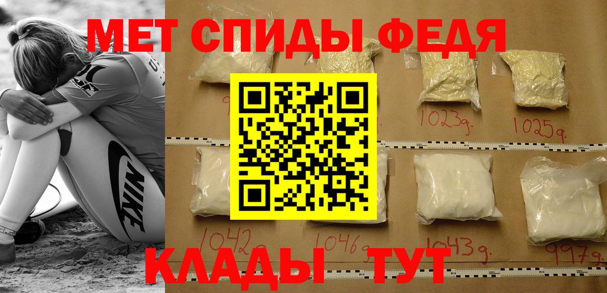 Дятьково  АМФ 97%  дарк нет официальный сайт  АМФ  Вход с VPN  АМФ 