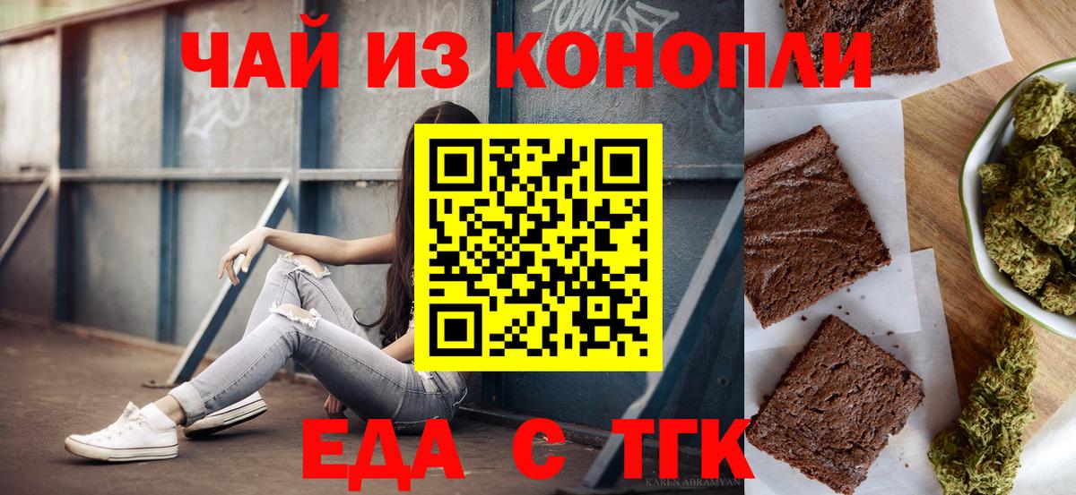 Дятьково  Canna-Cookies марихуана  Вход с VPN 