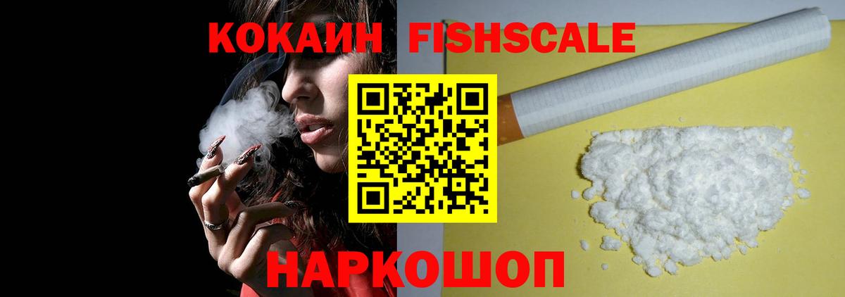 COCAIN 97% Дятьково