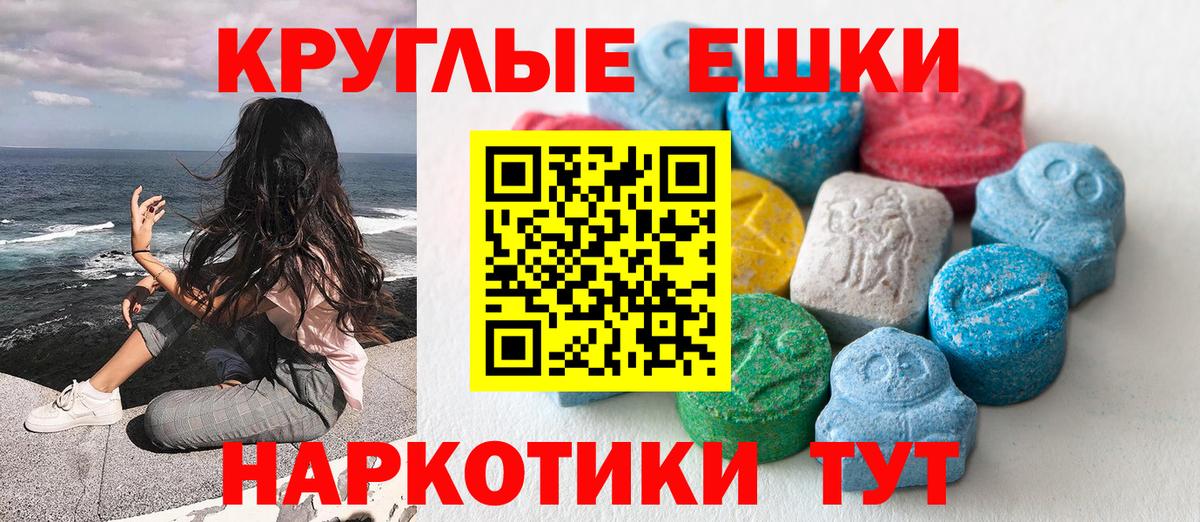 omg рабочий сайт  Ecstasy DUBAI  Дятьково  Вход с VPN  дарк нет формула  Экстази 99% 
