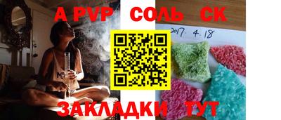 скорость mdpv Дубна