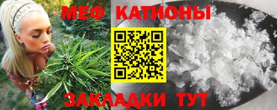 кристаллы Донской