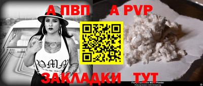 МДМА Донецк