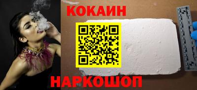 МДМА Донецк