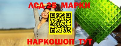 кристаллы Донской