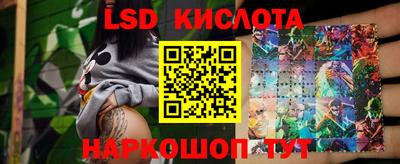 МДМА Донецк