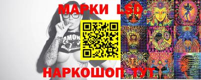 кристаллы Донской