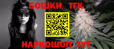 кристаллы Донской