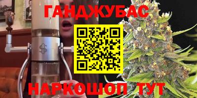 кристаллы Донской