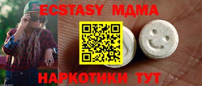 кристаллы Донской