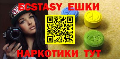кристаллы Донской