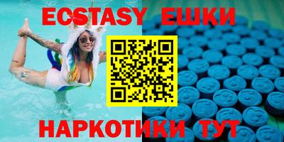 кристаллы Донской