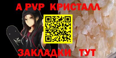 скорость mdpv Дубна