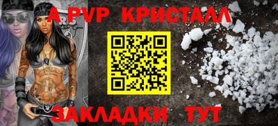 кристаллы Донской
