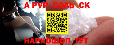 кристаллы Донской