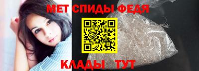 кристаллы Донской