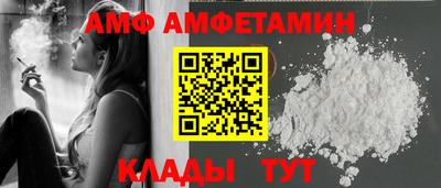 МДМА Донецк