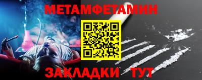 кристаллы Донской