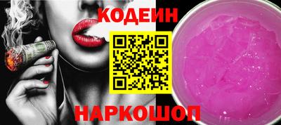 кристаллы Донской