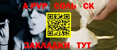 скорость mdpv Дубна