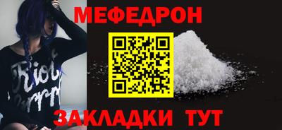 МДМА Донецк