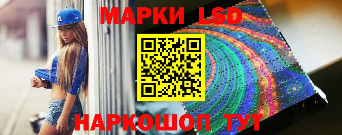 ЛСД экстази кислота Дятьково