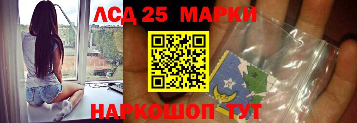 Дятьково  ЛСД экстази кислота  LSD-25 экстази ecstasy  Вход с VPN 