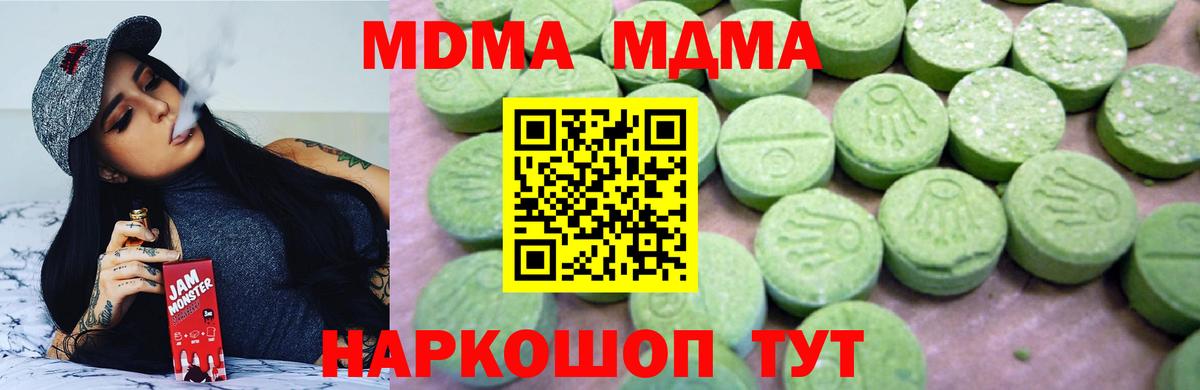 МДМА молли  Вход с VPN  МДМА VHQ  Дятьково 