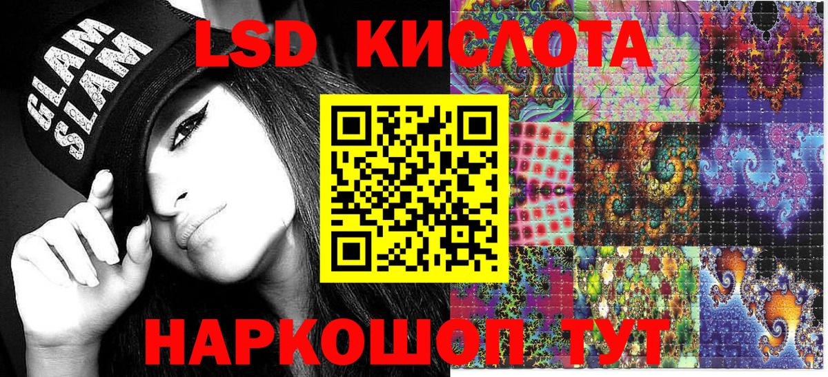 Марки N-bome 1500мкг Дятьково