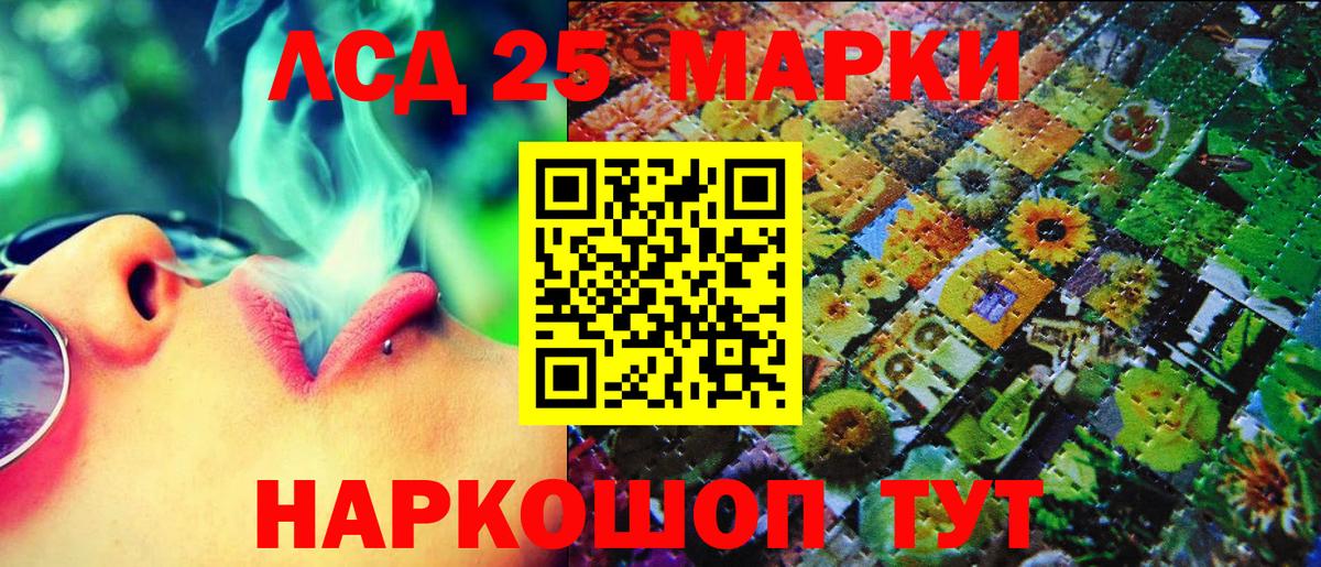 Марки N-bome 1,8мг  Марки N-bome 1,8мг  Дятьково  Вход с VPN 