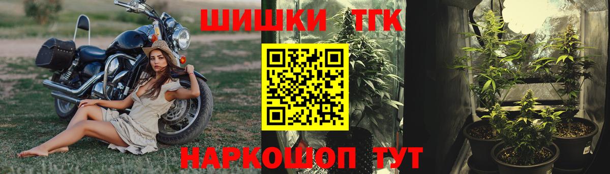 Канабис конопля  Вход с VPN  Дятьково  Бошки Шишки Ganja  Бошки марихуана марихуана 